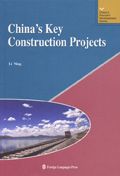 China's Key Construction Projects