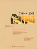 China 2008