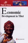 Economic Development in Tibet