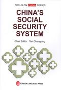 China's Social Security System