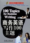 100 Topics for Business Writing