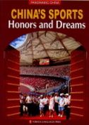 China's Sports: Honors and Dreams