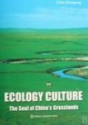 Ecology Culture: The Soul of China's Grasslands