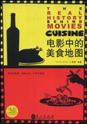 The Real History Behind Movies: Cuisine