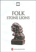 Folk Stone Lions - Folk Craft Heritage of China Series