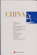 China (2009)