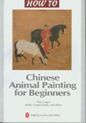 Chinese Animal Painting for Beginners - How To Series