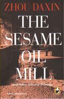 The Sesame Oil Mill