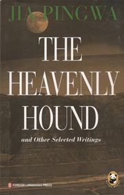 The Heavenly Hound and Other Selected Writings