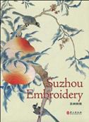 Suzhou Embroidery