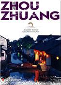 Zhou Zhuang - Ancient Towns around Shanghai Series