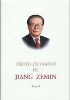 Jiang Ze Min Wen Xuan．Di1Juan