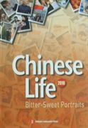 Chinese Life-Bitter-Sweet Portraits 2010