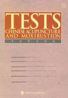 Zhong Guo Zhen Jiu Ce Shi（Ying Wen）