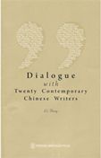 Dialogue with Twenty Contemporary  Chinese Writers