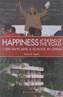 Happiness at the End of the Road - 1000 Days and a School in China