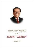 Jiang Ze Min Wen Xuan ．Di 2 Juan（Ying Wen）