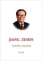 Jiang Ze Min Wen Xuan ．Di 2 Juan（Fa Wen）