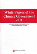 White Papers of Chinese Government 2011