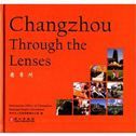Changzhou Through the Lenses