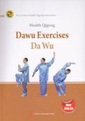 Health Qigong: Dawu Exercises