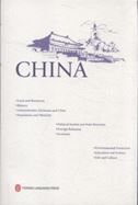 China (2012)