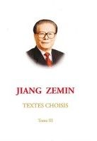 Jiang Ze Min Wen Xuan：Di 3 Juan