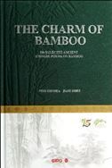 The Charm of Bamboo - 100 Selected Ancient Chinese Poems on Bamboo
