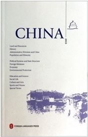 China (2013)