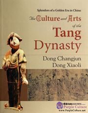 Splendors of a Golden Era in China: The Culture and Arts of the Tang Dynasty