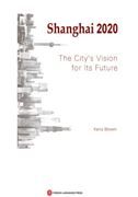 Shanghai 2020 - The City's Vision for Its Future