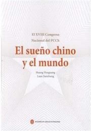 El XVIII Congreso Nactional del PCCh - El sueño chino y el mundo