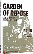 Garden of Repose
