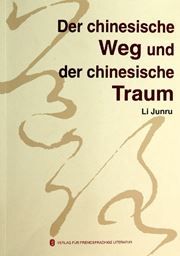 Der chinesische Weg und der chinesische Traum