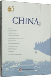 China 2014