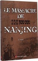 Le Massacre de Nanjing