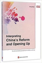 Interpretin China's Reform and Opening Up