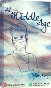 At Middle Age