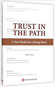 Trust in the Path: A New Model for a Rising Power