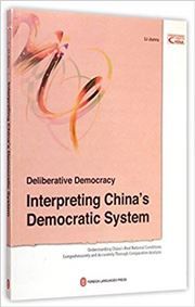 Deliberative Democracy: Interpreting China's Democratic System