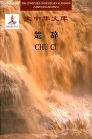 Chu Ci - Bibliothek der Chinesischen Klassiker