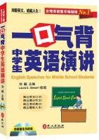 Jian Shen Qi Gong ，Liu Zi Jue（Pu Tao Ya Wen）