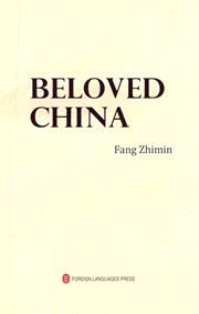 Beloved China