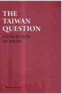 Tai Wan Wen Ti Lun Wen Xuan Bian（Ying Wen）
