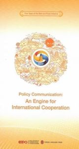 Policy Communication: An Engine for International Cooperation