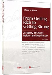 From Getting Rich to Getting Strong:A History of China's Reform and Opening Up