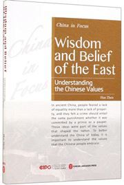 Wisdom and Belief of the East:Understanding the chinese Values