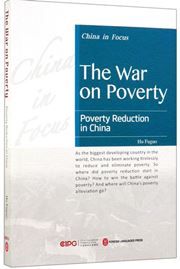 The War on Poverty:Poverty Reduction in China