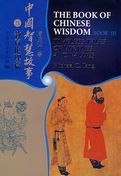 The Book of Chinese Wisdom vol.3: Timeless Tales of Virtues and Values