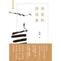 Lishi de youdang zhe